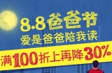 促销: 京东 少儿图书专场满100折上7折 