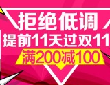 促销: 当当 六万余种图书满200减100 可叠加300减100券