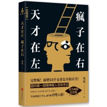 促销: 天猫 10点4种书9.9元包邮秒杀 