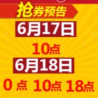 促销: 京东 17日开始数十万图书每满150减50 多满多减 搭配用券300-200