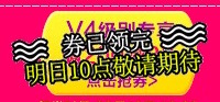 促销: 京东 8月图书勋章券200-60的还有 