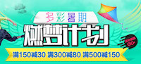 促销: 博库 数万图书满150减30 满300减80 满500减150 