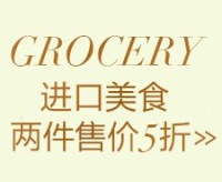 百货: 亚马逊 进口食品2件5折 