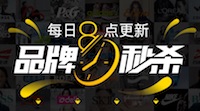 促销: 京东 近两百种图书八点开始秒杀 