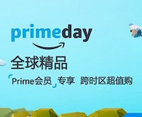 促销: 亚马逊 Prime Day  Amazon全球亚马逊 年中大促  17点正式开启