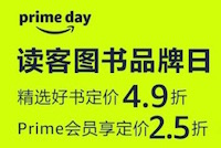 促销: 亚马逊 读客图书专场49折封顶 Prime会员再打5折