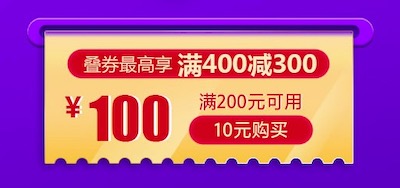 促销: 当当 每天10点秒杀200-100图书券 10月25日大促使用